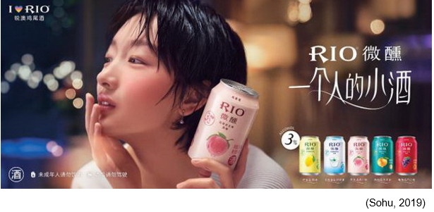 Empowered female drinkers China img2.PNG